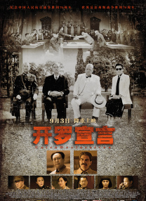 操大逼视频