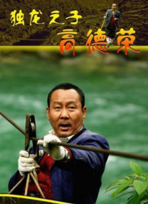 免费国产一区
