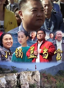 酒家的夫人