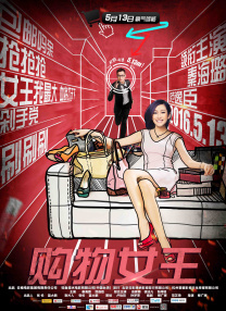 小红楼论坛
