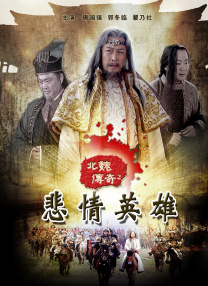 魔乳秘剑帖在线观看