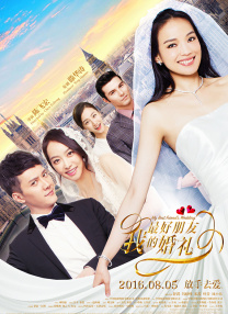 我的坏妈妈