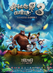 2024年春节联欢晚会