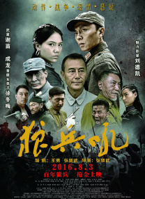 国产精品香蕉在线观看