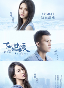 触摸触摸