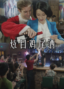 检察官的耻辱