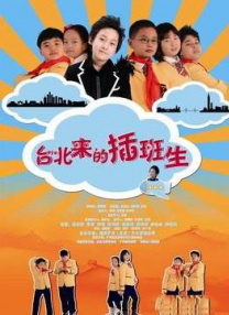 灭火宝贝电影h版未删减