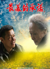 欧美日本中文字幕