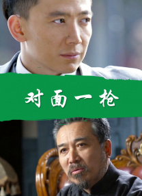 白蛇后传之人间有爱 电视剧