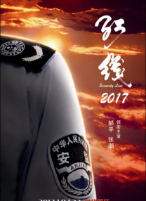 《那年那兔那些事》