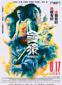 苏菲亚电影在线观看