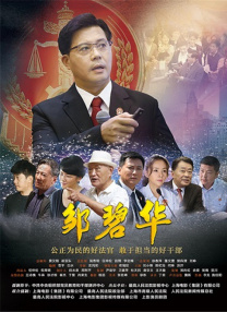 堂姐的套房袭击