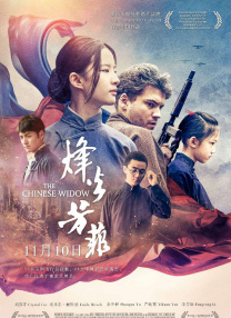 国产精品国产三级国产三级人妇