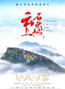 一起去看吧