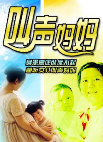 波多野结衣在线观看高清免费资源