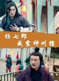 被我受的妇女