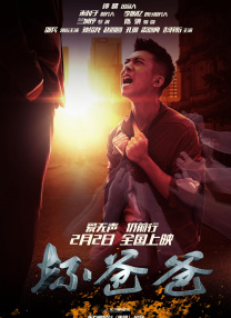 情事朋友的妈妈2