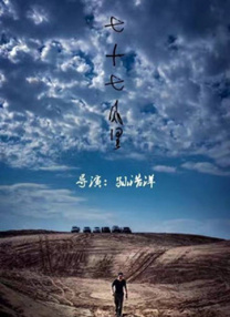 黄色香蕉视频在线观看
