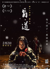 S极端阶级