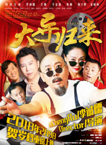 农村少妇bbbb搡bbb