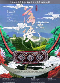 黄色α片