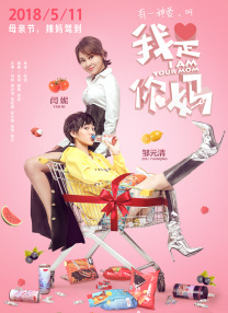 恋人们的性爱