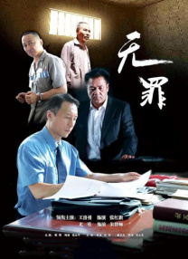 精品亚洲成a人在线观看