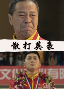 向日葵总是在夜晚绽放动漫