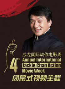 郑爽电影