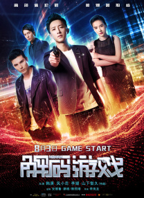 3d蜜桃成熟