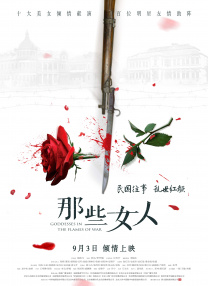 欧美成人一区二区三区在线视频