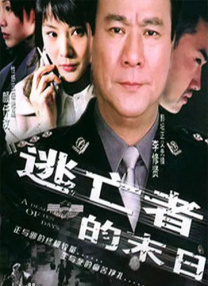 郭烨和母亲赵莺番外