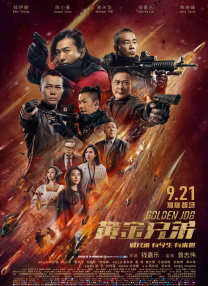 国产91精品露脸国语对白