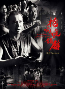 4438x成人在线