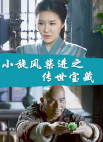 成年人一级片