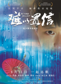 欧美成人一级在线