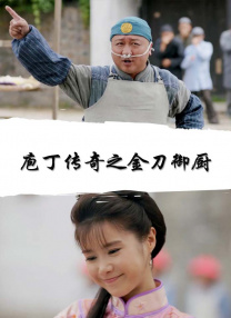 淫秽的公公手感