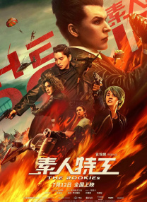 97精品一区二区