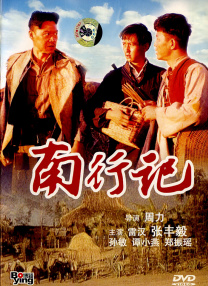 高h全肉拉百合
