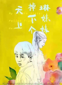 啊老板轻点灬又粗又长视频
