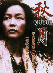 六月天丁香婷婷