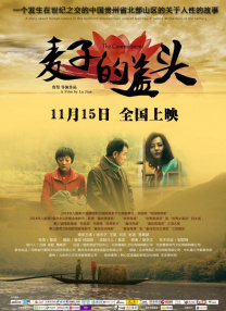 丁香六月啪