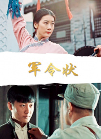 操的我好爽在线观看