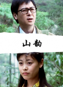 亚洲高清中文字幕精品不卡