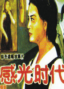 健健康康|高清免费
