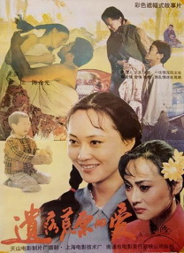 亚洲日本一区二区三区四区