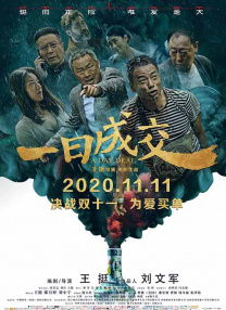 国产成人欧美一区二区三区的