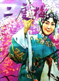 明明不喜欢电视剧
