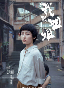 古装清宫性艳史
