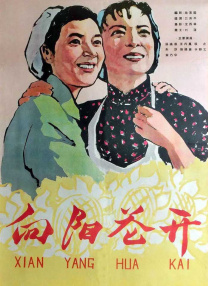 成人网在线免费观看